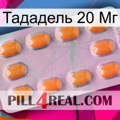 Тададель 20 Мг cialis3